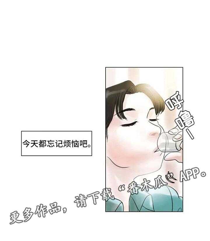 《艺术之界》漫画最新章节第21话 21_逃避的方式免费下拉式在线观看章节第【1】张图片