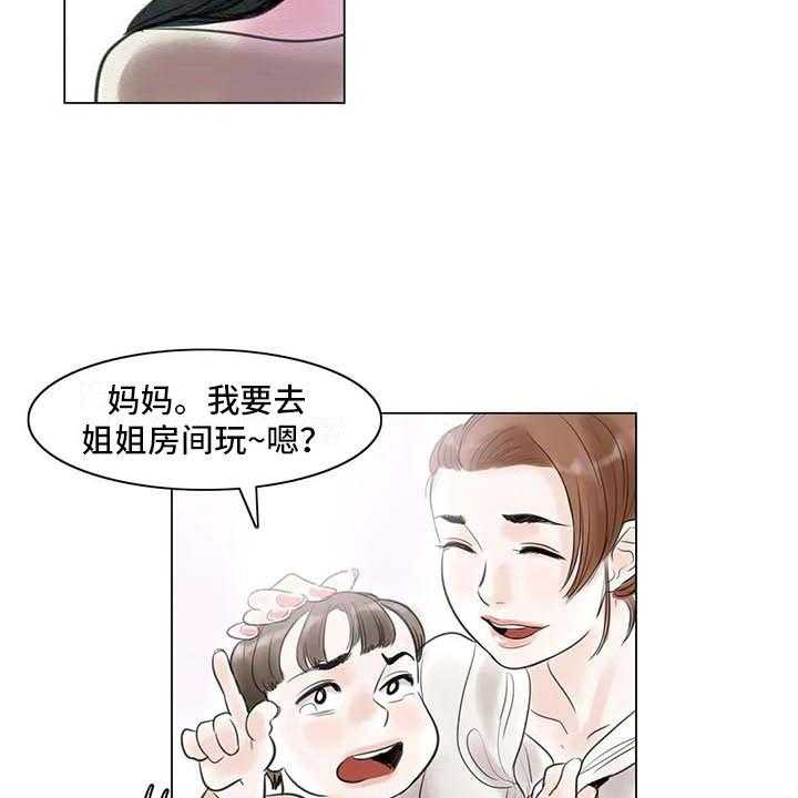 《艺术之界》漫画最新章节第21话 21_逃避的方式免费下拉式在线观看章节第【17】张图片