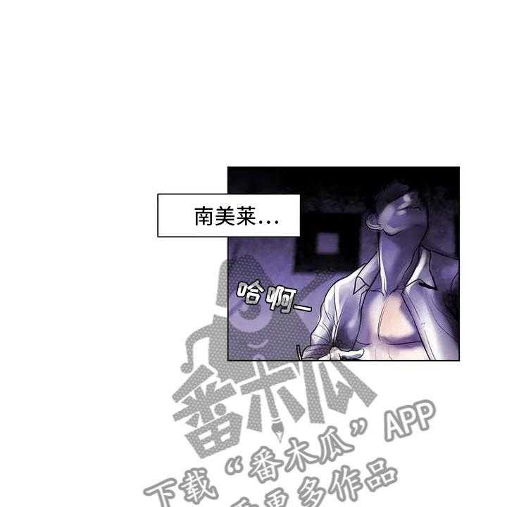 《艺术之界》漫画最新章节第21话 21_逃避的方式免费下拉式在线观看章节第【29】张图片