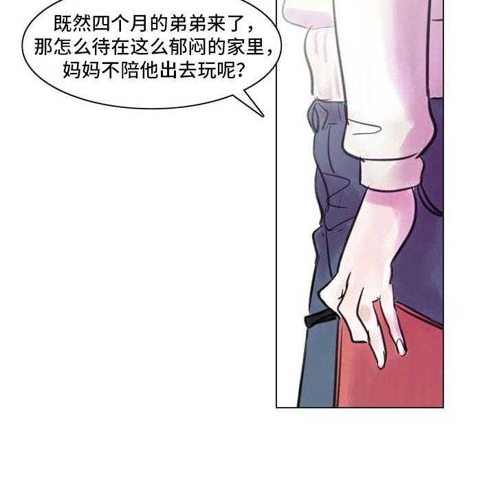 《艺术之界》漫画最新章节第21话 21_逃避的方式免费下拉式在线观看章节第【20】张图片