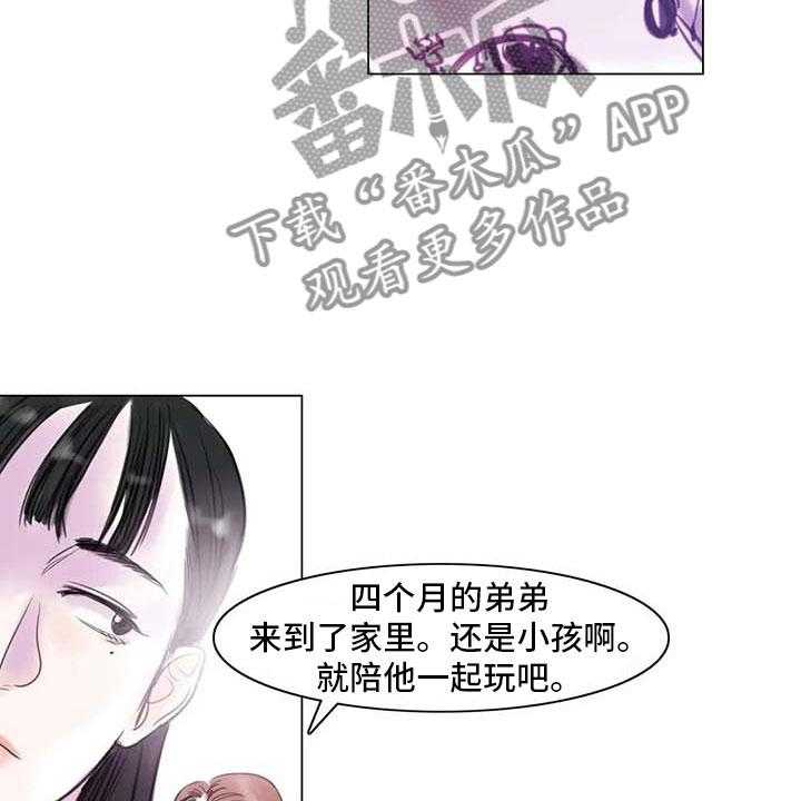 《艺术之界》漫画最新章节第21话 21_逃避的方式免费下拉式在线观看章节第【22】张图片