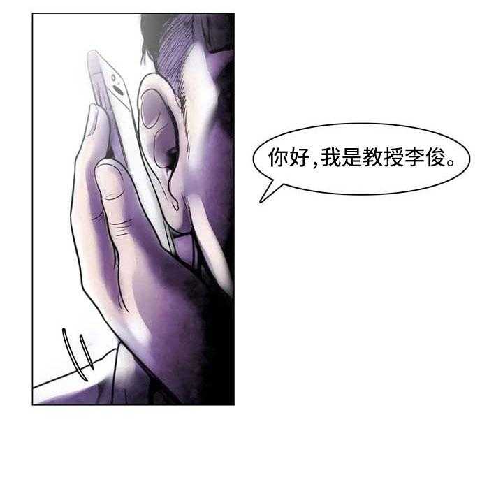 《艺术之界》漫画最新章节第21话 21_逃避的方式免费下拉式在线观看章节第【33】张图片