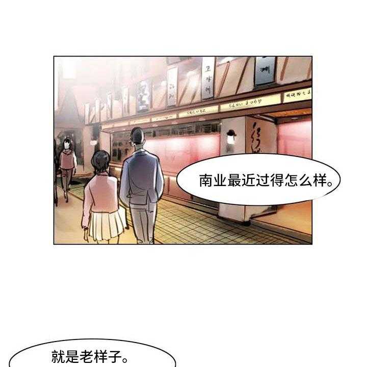 《艺术之界》漫画最新章节第21话 21_逃避的方式免费下拉式在线观看章节第【9】张图片