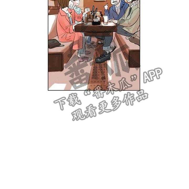 《艺术之界》漫画最新章节第21话 21_逃避的方式免费下拉式在线观看章节第【3】张图片