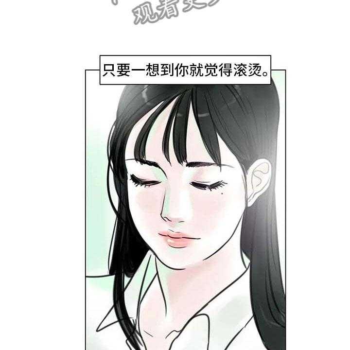 《艺术之界》漫画最新章节第21话 21_逃避的方式免费下拉式在线观看章节第【28】张图片