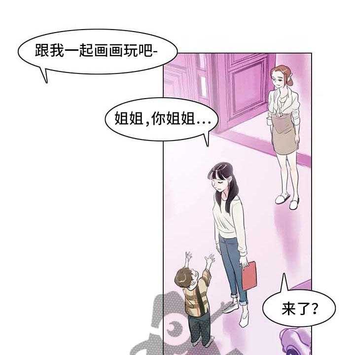 《艺术之界》漫画最新章节第21话 21_逃避的方式免费下拉式在线观看章节第【23】张图片