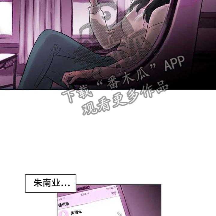 《艺术之界》漫画最新章节第21话 21_逃避的方式免费下拉式在线观看章节第【11】张图片