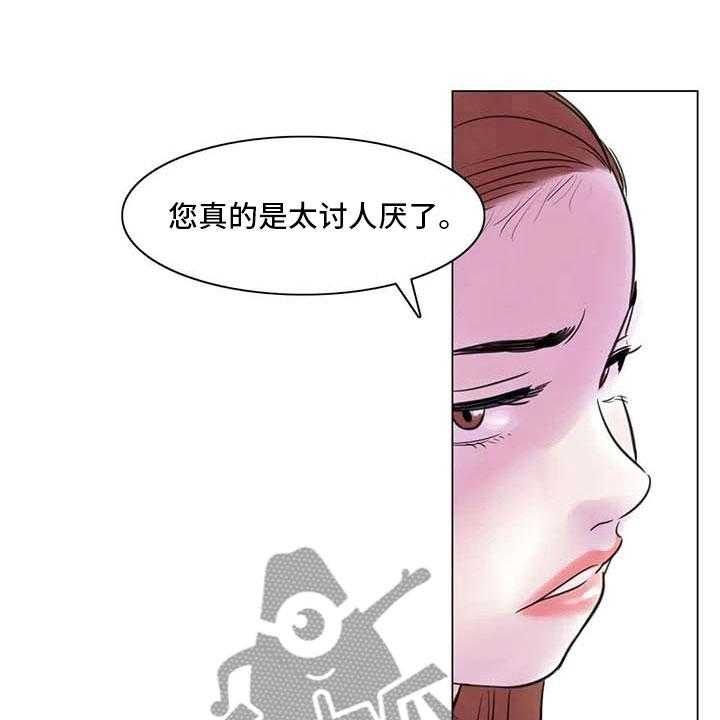 《艺术之界》漫画最新章节第20话 20_教授的苦恼免费下拉式在线观看章节第【25】张图片