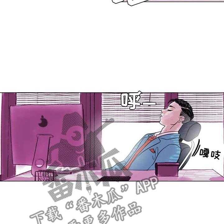 《艺术之界》漫画最新章节第20话 20_教授的苦恼免费下拉式在线观看章节第【22】张图片