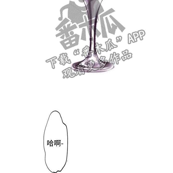 《艺术之界》漫画最新章节第20话 20_教授的苦恼免费下拉式在线观看章节第【11】张图片