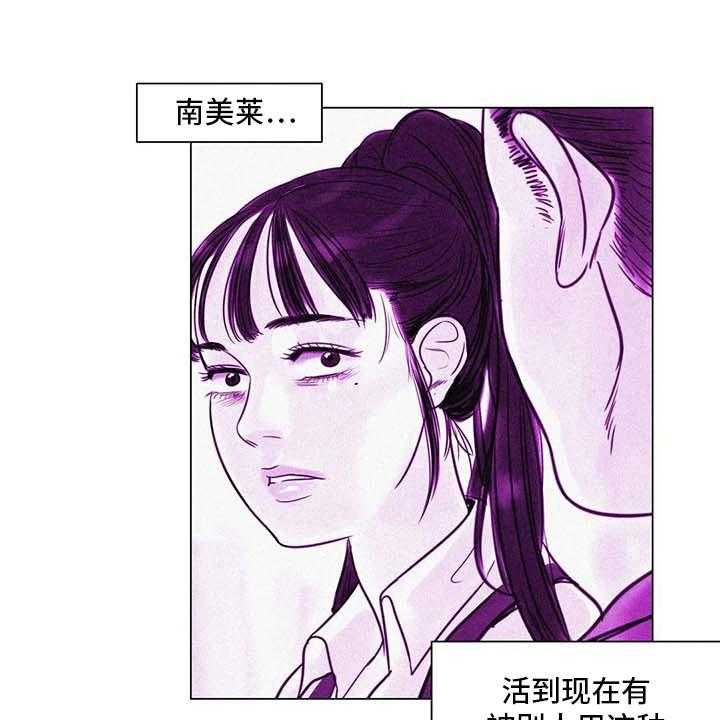 《艺术之界》漫画最新章节第20话 20_教授的苦恼免费下拉式在线观看章节第【18】张图片