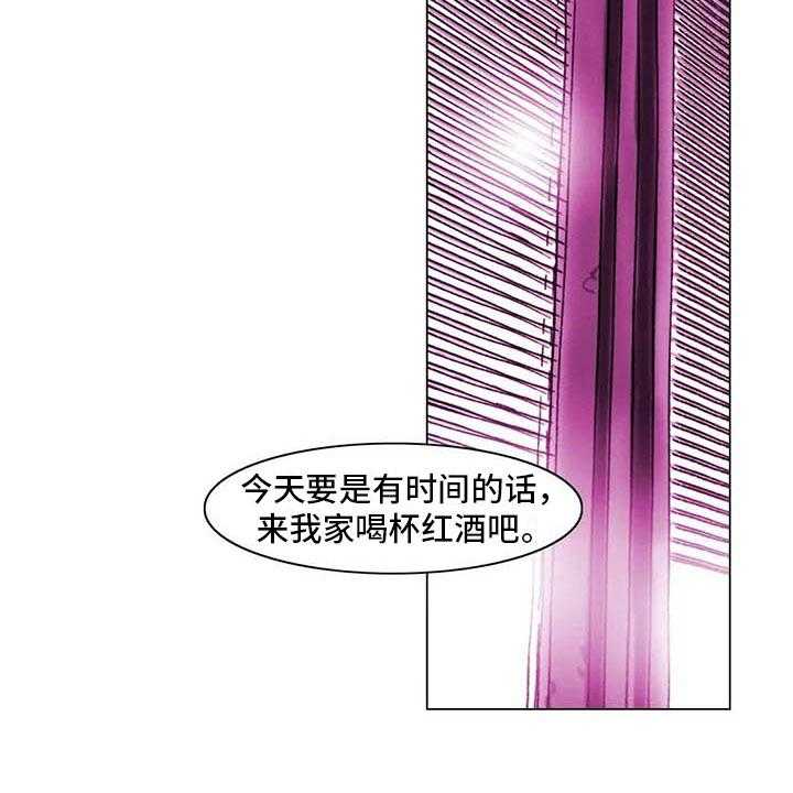 《艺术之界》漫画最新章节第20话 20_教授的苦恼免费下拉式在线观看章节第【14】张图片