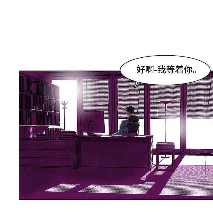 《艺术之界》漫画最新章节第20话 20_教授的苦恼免费下拉式在线观看章节第【13】张图片