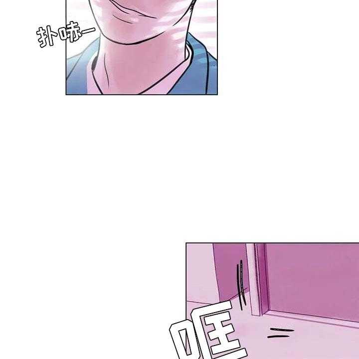 《艺术之界》漫画最新章节第20话 20_教授的苦恼免费下拉式在线观看章节第【23】张图片