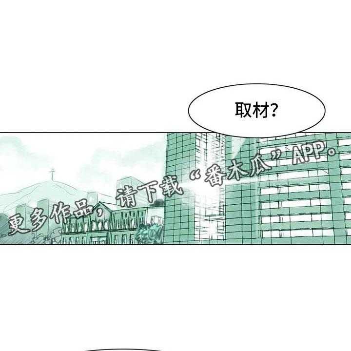 《艺术之界》漫画最新章节第19话 19_美莱的世界免费下拉式在线观看章节第【45】张图片