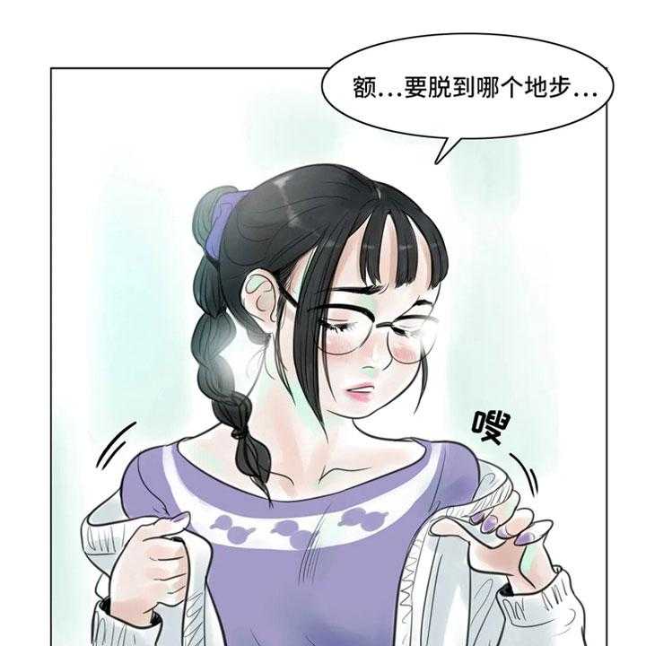 《艺术之界》漫画最新章节第19话 19_美莱的世界免费下拉式在线观看章节第【15】张图片