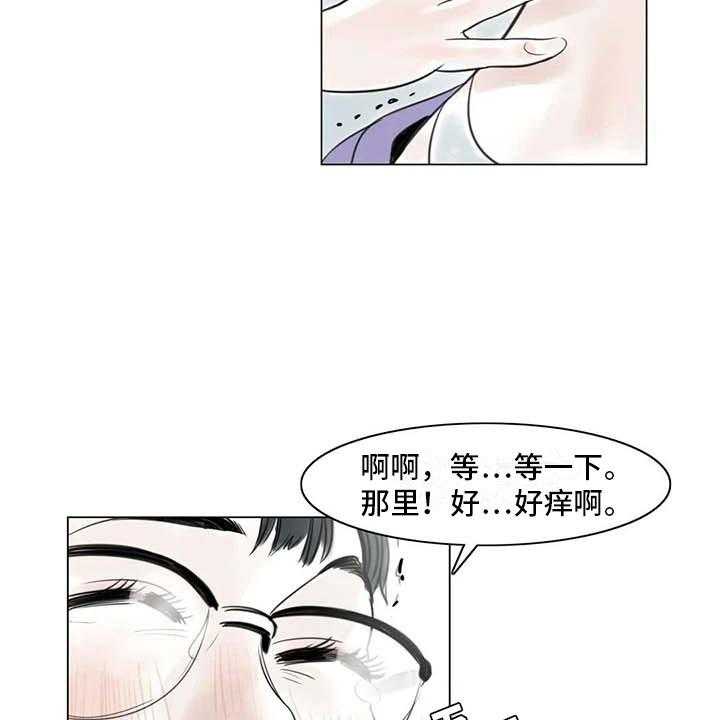 《艺术之界》漫画最新章节第19话 19_美莱的世界免费下拉式在线观看章节第【7】张图片