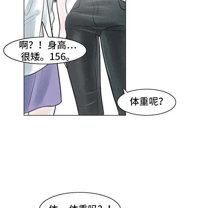 《艺术之界》漫画最新章节第19话 19_美莱的世界免费下拉式在线观看章节第【27】张图片