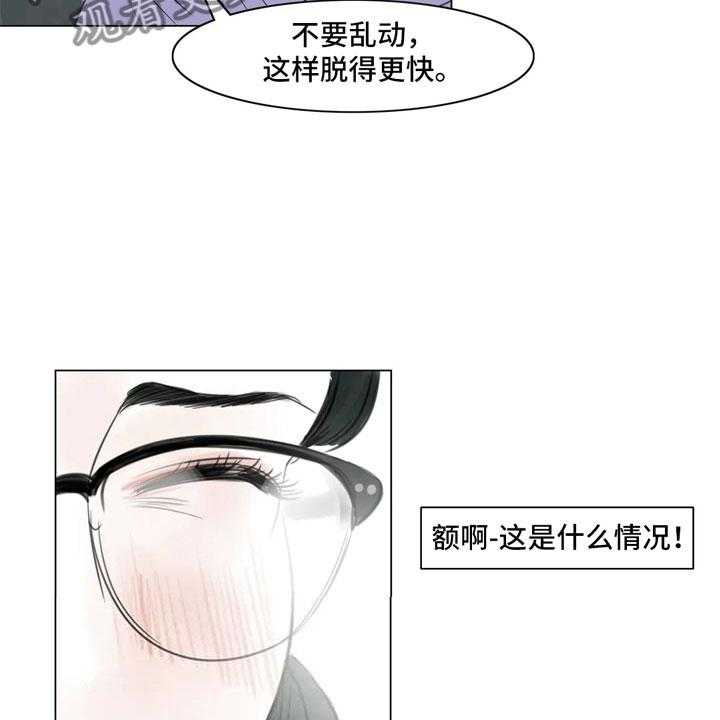 《艺术之界》漫画最新章节第19话 19_美莱的世界免费下拉式在线观看章节第【11】张图片