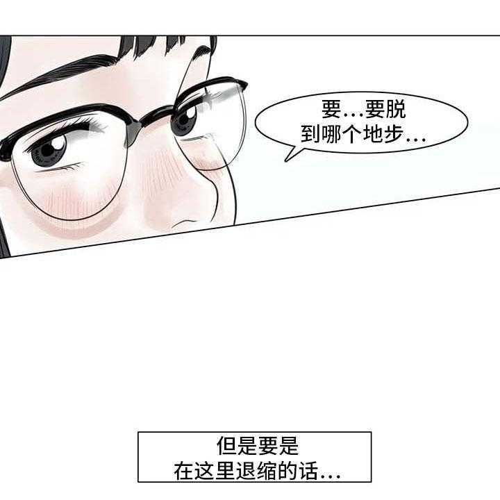 《艺术之界》漫画最新章节第19话 19_美莱的世界免费下拉式在线观看章节第【19】张图片