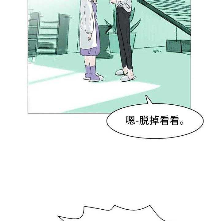 《艺术之界》漫画最新章节第19话 19_美莱的世界免费下拉式在线观看章节第【24】张图片