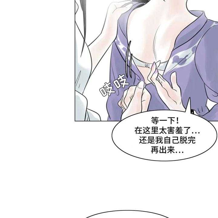 《艺术之界》漫画最新章节第19话 19_美莱的世界免费下拉式在线观看章节第【13】张图片