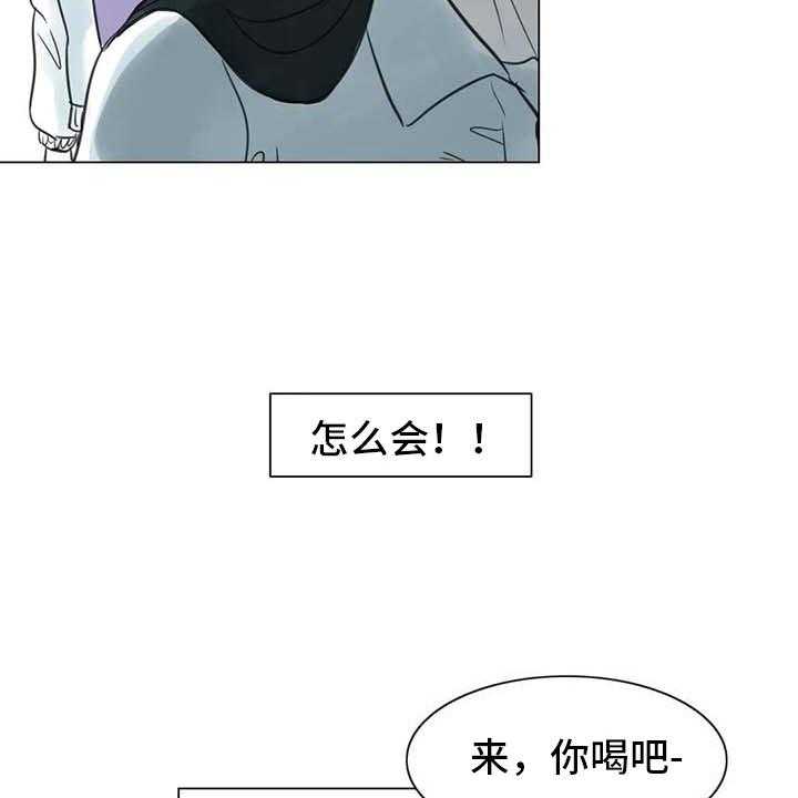 《艺术之界》漫画最新章节第19话 19_美莱的世界免费下拉式在线观看章节第【40】张图片