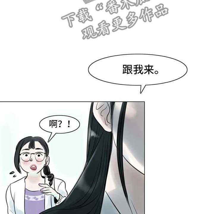 《艺术之界》漫画最新章节第19话 19_美莱的世界免费下拉式在线观看章节第【41】张图片