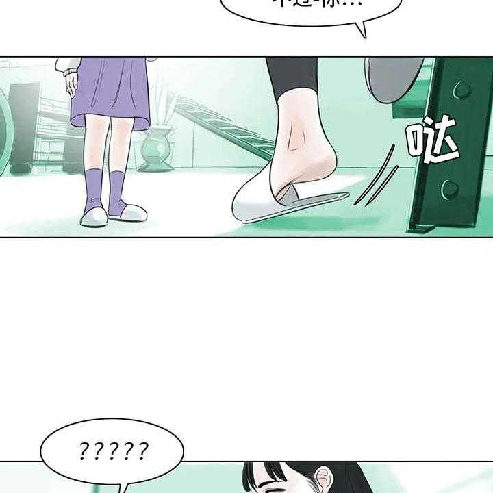 《艺术之界》漫画最新章节第19话 19_美莱的世界免费下拉式在线观看章节第【31】张图片