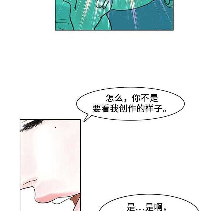 《艺术之界》漫画最新章节第19话 19_美莱的世界免费下拉式在线观看章节第【22】张图片