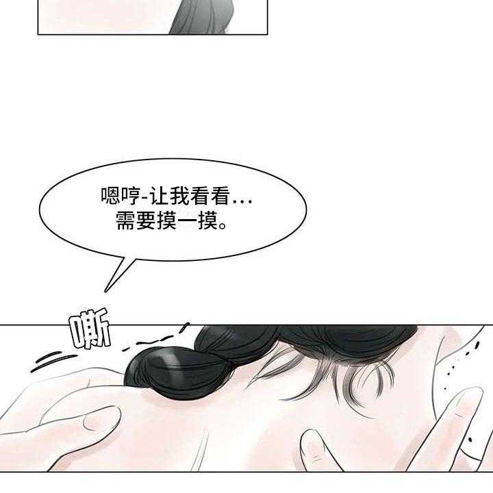 《艺术之界》漫画最新章节第19话 19_美莱的世界免费下拉式在线观看章节第【10】张图片