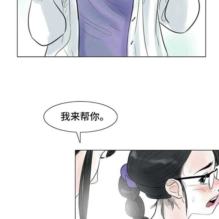 《艺术之界》漫画最新章节第19话 19_美莱的世界免费下拉式在线观看章节第【14】张图片