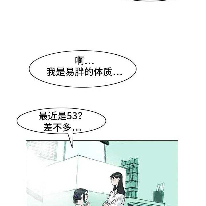 《艺术之界》漫画最新章节第19话 19_美莱的世界免费下拉式在线观看章节第【25】张图片