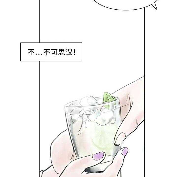 《艺术之界》漫画最新章节第19话 19_美莱的世界免费下拉式在线观看章节第【39】张图片