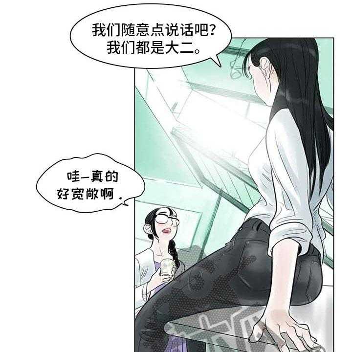 《艺术之界》漫画最新章节第19话 19_美莱的世界免费下拉式在线观看章节第【37】张图片