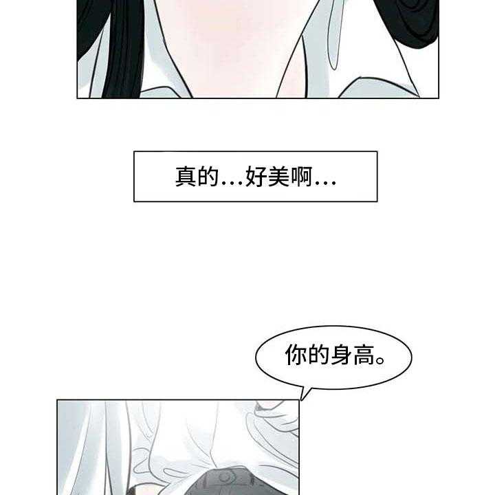 《艺术之界》漫画最新章节第19话 19_美莱的世界免费下拉式在线观看章节第【28】张图片