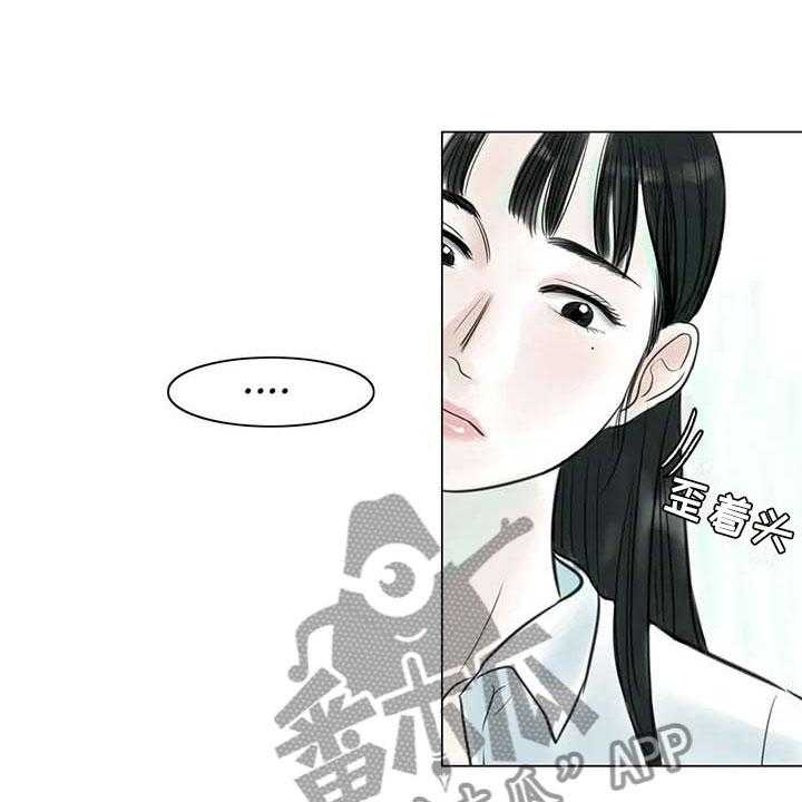 《艺术之界》漫画最新章节第19话 19_美莱的世界免费下拉式在线观看章节第【42】张图片