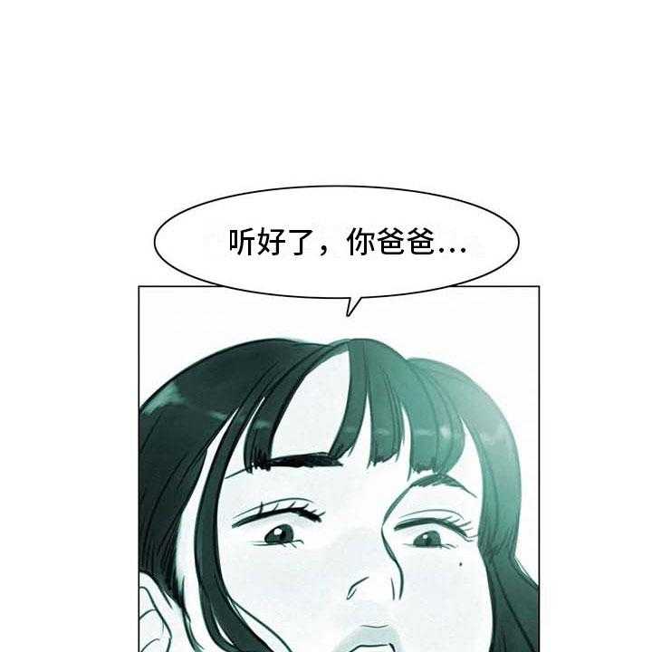 《艺术之界》漫画最新章节第18话 18_南辕北辙免费下拉式在线观看章节第【28】张图片