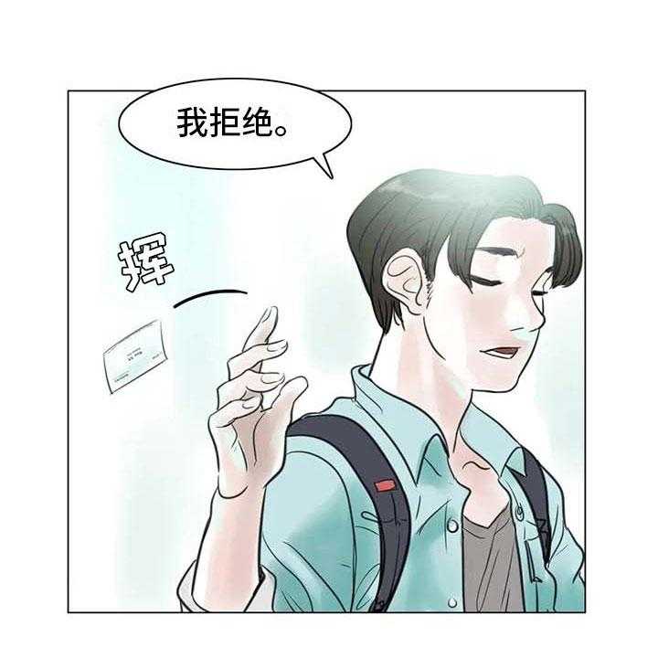 《艺术之界》漫画最新章节第18话 18_南辕北辙免费下拉式在线观看章节第【4】张图片