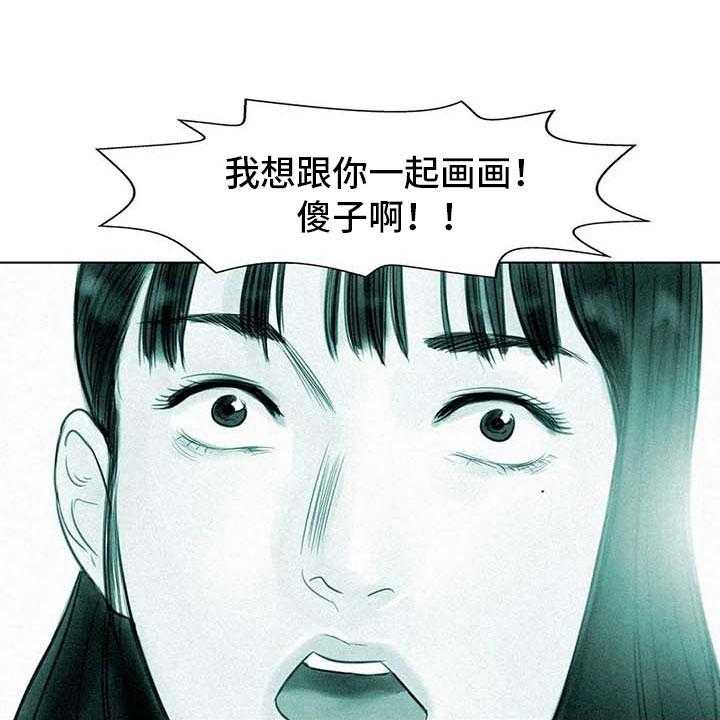 《艺术之界》漫画最新章节第18话 18_南辕北辙免费下拉式在线观看章节第【14】张图片