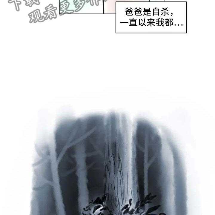 《艺术之界》漫画最新章节第18话 18_南辕北辙免费下拉式在线观看章节第【10】张图片