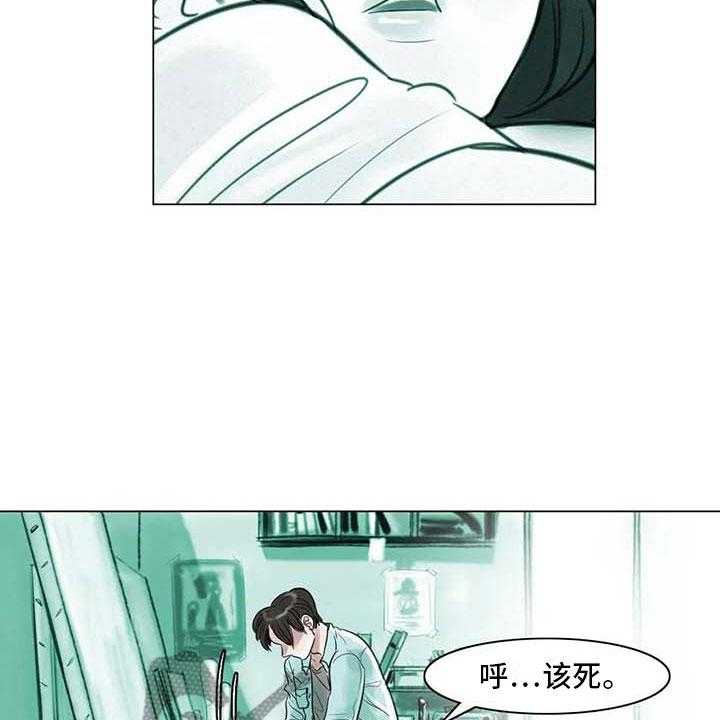 《艺术之界》漫画最新章节第18话 18_南辕北辙免费下拉式在线观看章节第【27】张图片