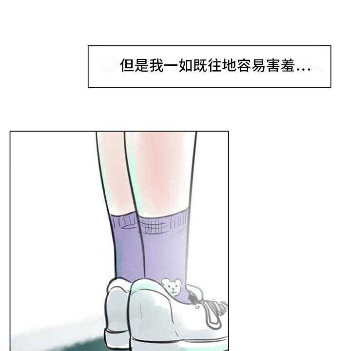 《艺术之界》漫画最新章节第18话 18_南辕北辙免费下拉式在线观看章节第【41】张图片