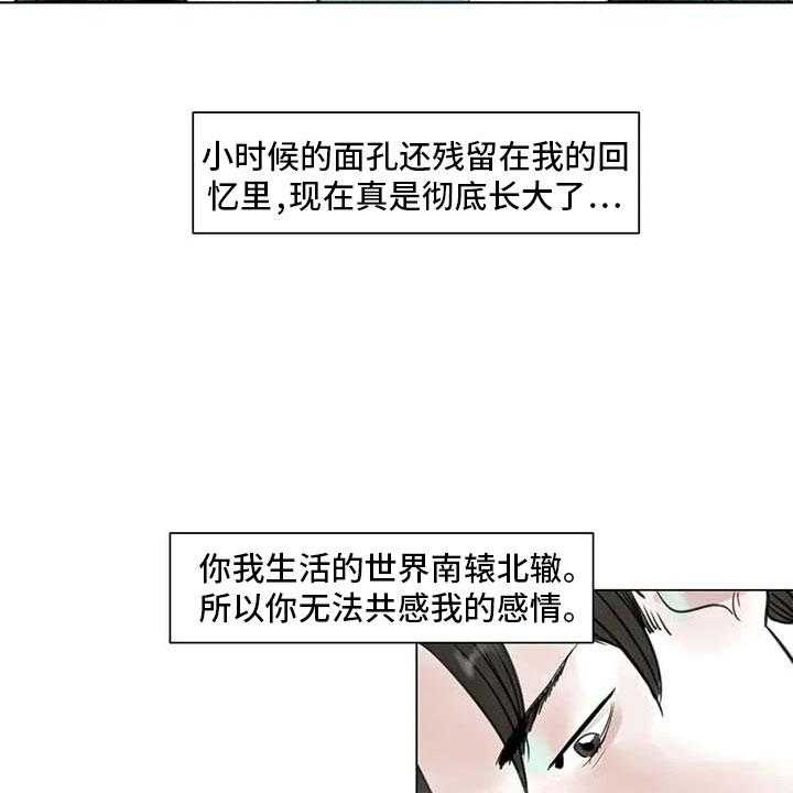 《艺术之界》漫画最新章节第18话 18_南辕北辙免费下拉式在线观看章节第【13】张图片