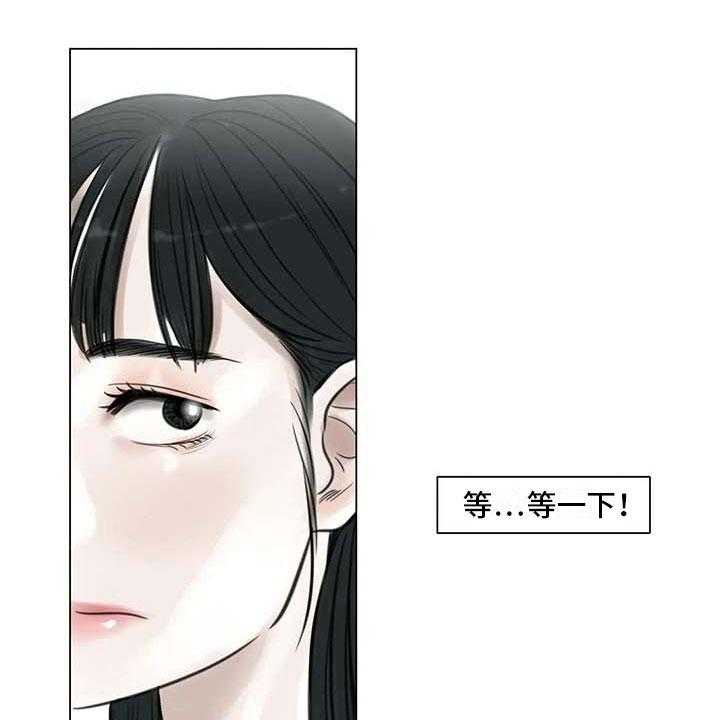 《艺术之界》漫画最新章节第18话 18_南辕北辙免费下拉式在线观看章节第【31】张图片