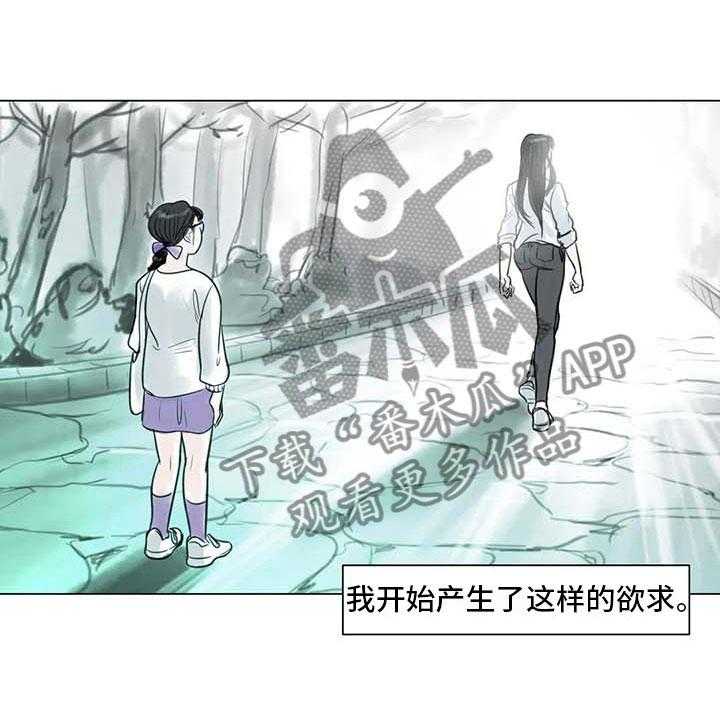 《艺术之界》漫画最新章节第18话 18_南辕北辙免费下拉式在线观看章节第【42】张图片