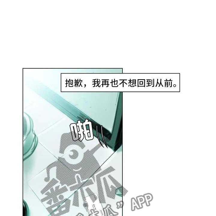 《艺术之界》漫画最新章节第18话 18_南辕北辙免费下拉式在线观看章节第【3】张图片