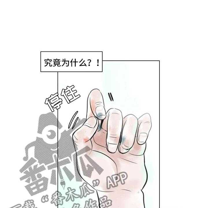 《艺术之界》漫画最新章节第18话 18_南辕北辙免费下拉式在线观看章节第【11】张图片