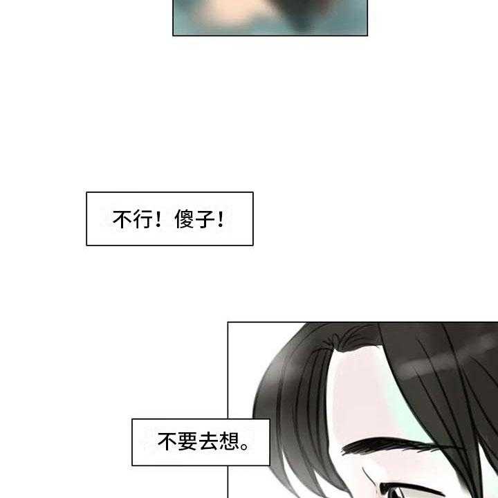 《艺术之界》漫画最新章节第18话 18_南辕北辙免费下拉式在线观看章节第【23】张图片