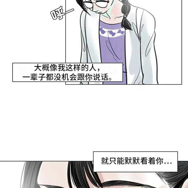 《艺术之界》漫画最新章节第18话 18_南辕北辙免费下拉式在线观看章节第【39】张图片